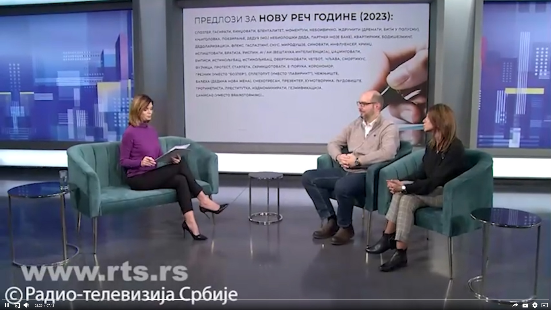 Избор речи године 2023. Филолошког друштва "Речи" у јавним гласилима